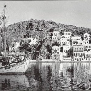B2505: Nissi Island